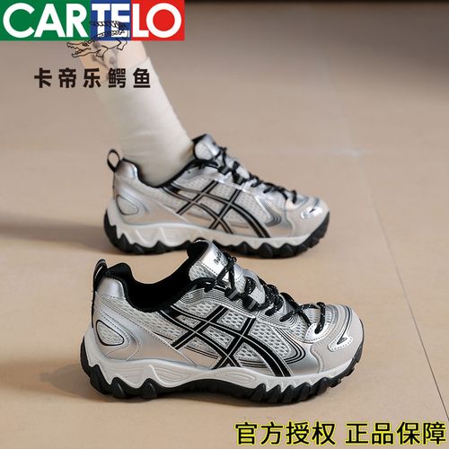 卡帝乐鳄鱼增厚底增高老爹鞋2026新款网面透气厚底休闲小个子女鞋主图