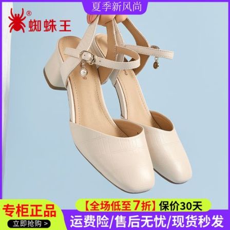 蜘蛛王女鞋粗跟凉鞋2026新款方头气质法式一字带羊皮高跟鞋200755