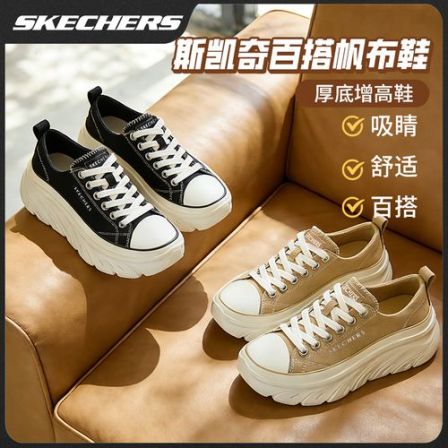 补贴【软弹不累脚】斯凯奇夏季经典帆布鞋时尚女鞋休闲运动鞋177435