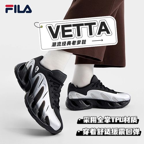 /斐乐VETTA老爹鞋2026年春季新款情侣款经典老爹F12W613107M主图