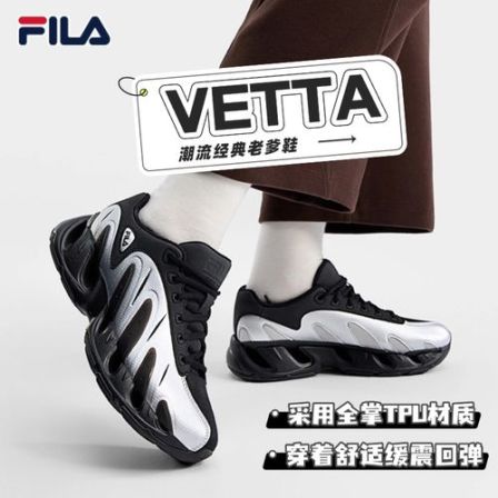 /斐乐VETTA老爹鞋2026年春季新款情侣款经典老爹F12W613107M