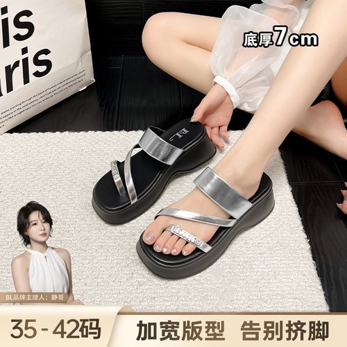 BL静哥加宽大码女鞋Y62083厚底增高坡跟小个子外穿拖鞋女洋气胖脚主图