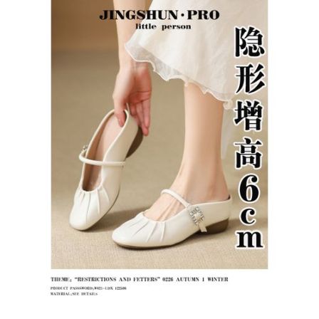 Jingshun现货~内增高6cm法式包头半拖夏季外穿百搭仙女风玛丽珍