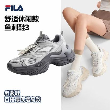 斐乐老爹鞋【鱼刺3】夏季新款透气女增高显瘦厚底运动鞋F12W622186F