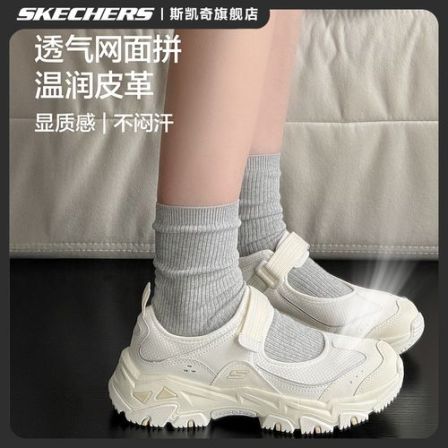 【补贴】沈月同款|斯凯奇运动玛丽珍耐磨运动鞋夏网面休闲舒适女鞋