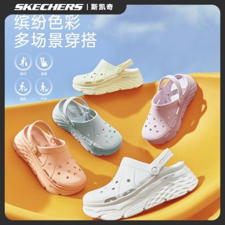 【补贴】斯凯奇泡泡鞋女鞋夏多巴胺洞洞鞋厚底增高沙滩凉鞋外穿拖鞋