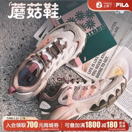 新款蘑菇鞋【春日通勤增高百搭】回弹透气七夕限定F12W531103F