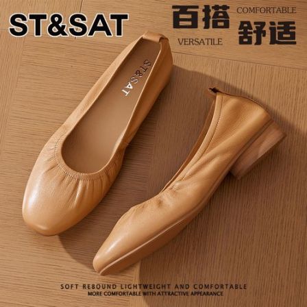 星期六法式浅口玛丽珍鞋女2026新款轻便软底通勤百搭巨好穿小皮鞋