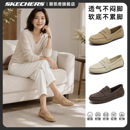 斯凯奇2026夏季新款时尚浅口单鞋软底透气舒适一脚蹬女鞋159657