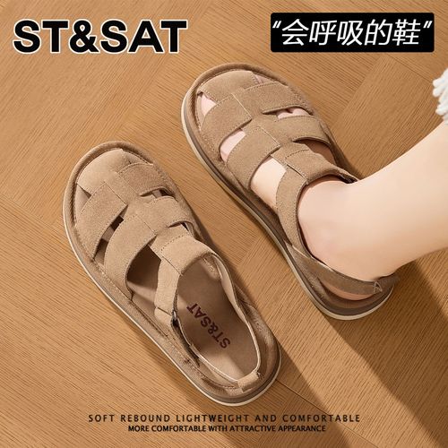 星期六时尚轻便罗马凉鞋女2026夏季新款绝美不累脚镂空软底凉单鞋主图
