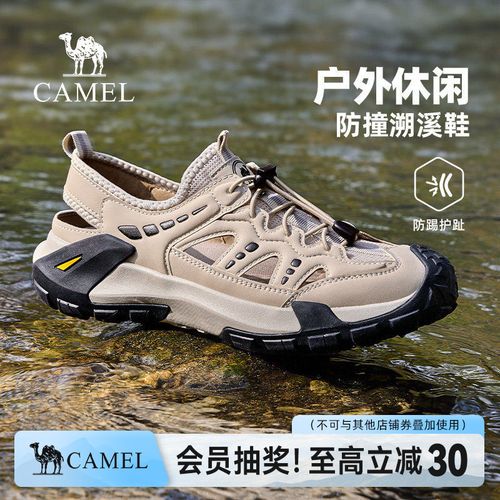 骆驼溯溪鞋男2026夏款防撞清爽透气舒适厚底城市户外休闲凉鞋2005主图