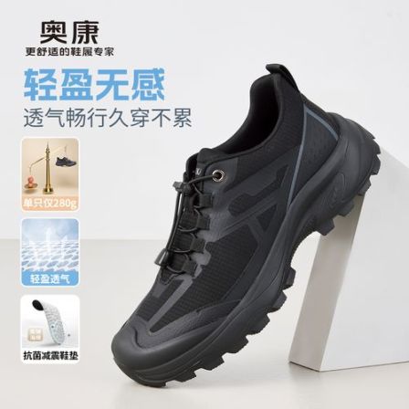 奥康男鞋夏季新款网面透气时尚百搭休闲鞋厚底轻便软弹户外运动鞋
