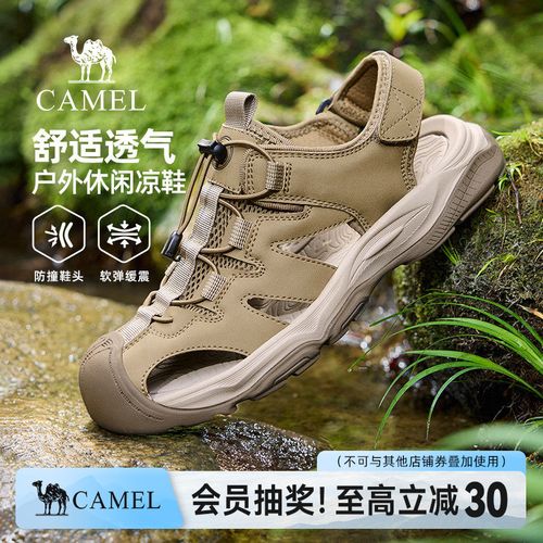 骆驼户外溯溪鞋凉鞋男2026夏款透气防撞减震软弹休闲运动鞋子9020主图