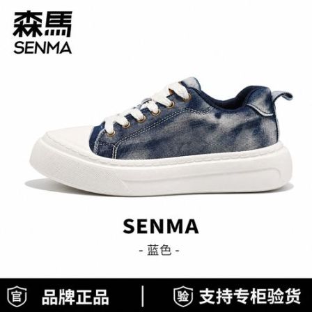 SENMA/森马2026夏季男士透气百搭低帮厚底增高防滑休闲帆布鞋时尚