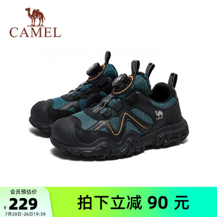 小骆驼儿童登山鞋2026新款透气休闲旋转扣户外徒步鞋男女童运动鞋