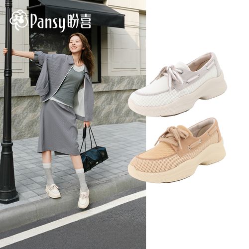 Pansy盼喜女鞋透气网面厚底增高舒适百搭运动休闲鞋26年春夏新款主图