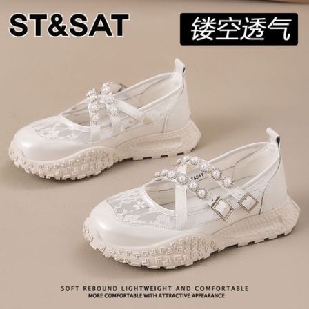 星期六轻便踩屎感玛丽珍鞋女2026夏季新款网纱搭扣单鞋增高旅游鞋