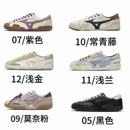 Mizuno/美津浓【粉彩风】男女同款复古薄底舒适百搭休闲鞋CT CLUB