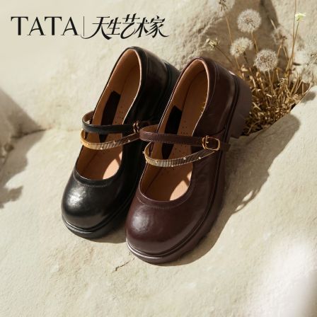 TATA他她2026秋新款浅口复古女厚底简约休闲玛丽珍鞋皮鞋CLP04CQ6