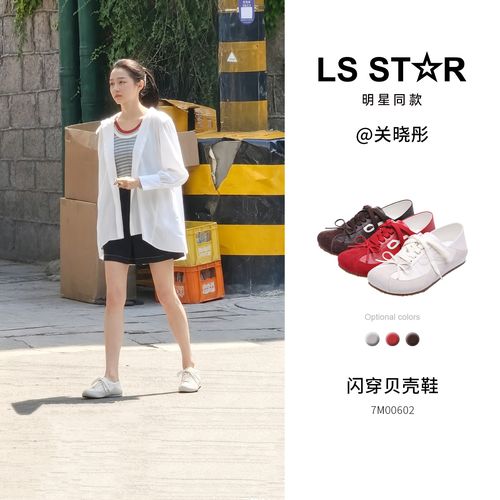 【王雪糕专属】莱尔斯丹闪穿系列款红色休闲经典真皮德训女鞋7M00602主图