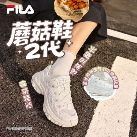 Fila斐乐【蘑菇鞋2代】夏季新款透气女鞋户外运动休闲鞋F12W632109F