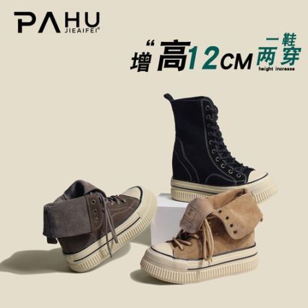 隐形增高12-10CM真皮两穿内增高鞋女2026秋季复古厚底高帮休闲鞋