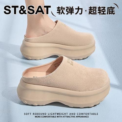 星期六厚底勃肯包头拖鞋女2026新款夏季坡跟舒适软底一脚蹬半拖鞋主图