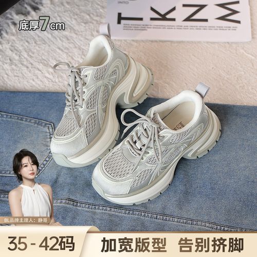 BL静哥加宽大码女鞋K61202休闲厚底老爹鞋百搭增高运动网面小白鞋主图