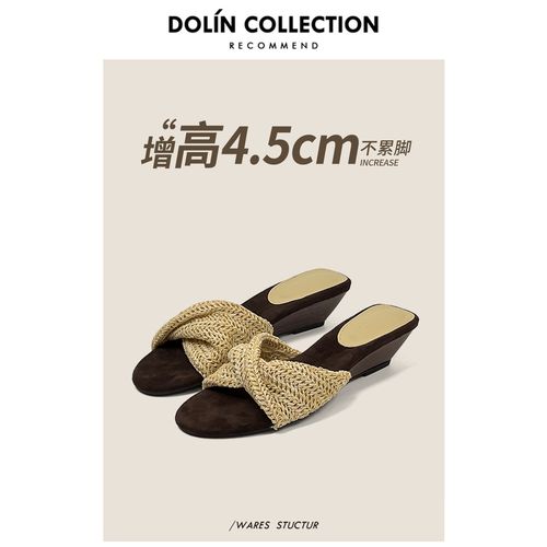 Dolin collection-B设计感编织坡跟凉拖鞋女夏外穿度假风厚底凉鞋主图