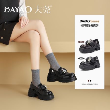大尧2026秋季新款厚底增高金属卡通乐福鞋女英伦时尚小皮鞋F735