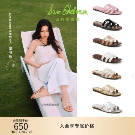 【然厚】SAM EDELMAN山姆爱德曼银色沙滩拖鞋外穿拖鞋马卡龙BAY