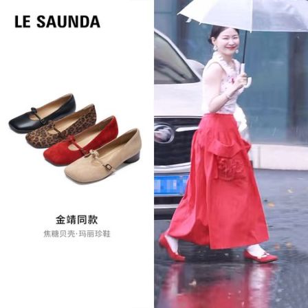【王雪糕专属】金靖同款莱尔斯丹焦糖贝壳粗跟玛丽珍单鞋6T34502