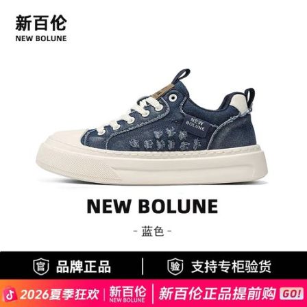  NEW BOLUNE/新百伦夏季男士透气百搭低帮时尚增高防滑舒适帆布鞋