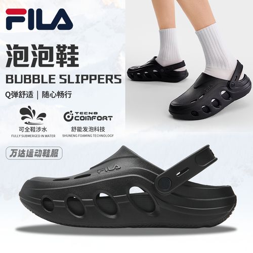 Fila斐乐溯溪【洞洞鞋】2026夏季新款拖凉鞋情侣户外防滑通勤泡泡鞋主图