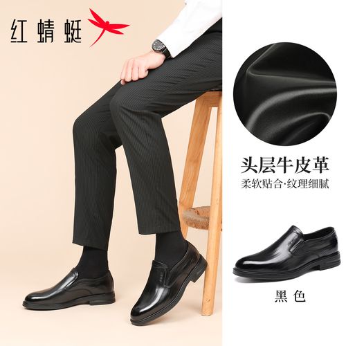 红蜻蜓男鞋休闲一脚蹬商务真皮乐福鞋头层牛皮套脚免系带软底通勤主图
