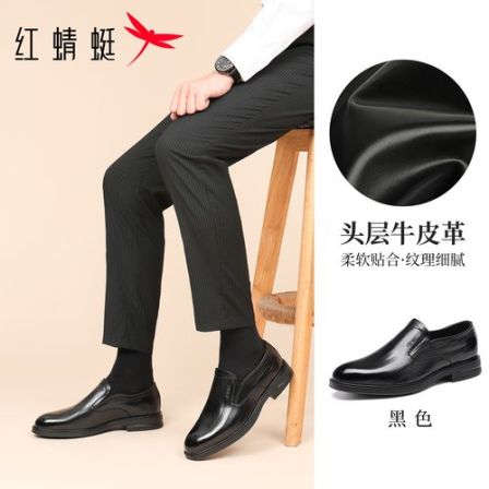 红蜻蜓男鞋休闲一脚蹬商务真皮乐福鞋头层牛皮套脚免系带软底通勤