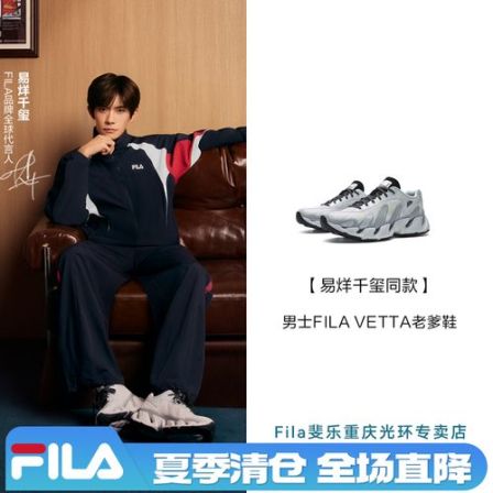 V头鞋丨FILA斐乐男鞋26春季时尚休闲舒适厚底老爹鞋F12M623105F