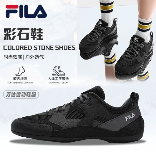 Fila/斐乐男鞋26款【彩石鞋】新款夏季百搭运动鞋潮款薄底德训鞋子主图