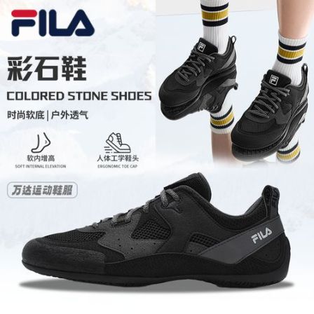 Fila/斐乐男鞋26款【彩石鞋】新款夏季百搭运动鞋潮款薄底德训鞋子