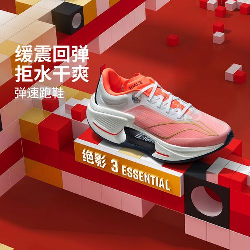 绝影3ESSENTIAL男耐磨减震轻量高回弹弹速跑鞋ARRV003-B品主图
