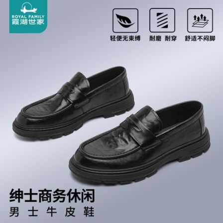 霞湖世家通勤男士皮鞋2026春季新款商务正装轻便软底一脚蹬