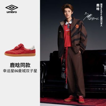 Umbro/茵宝【鹿晗同款】男女同款幸运星OG足球风德训鞋U1126350592