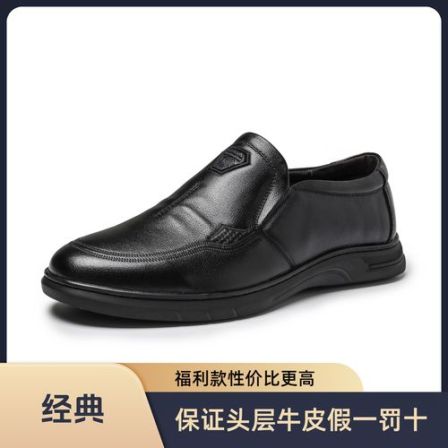 《绅步帝伦》头层牛皮黑色经典透气软底休闲男士皮鞋3399百搭一脚蹬