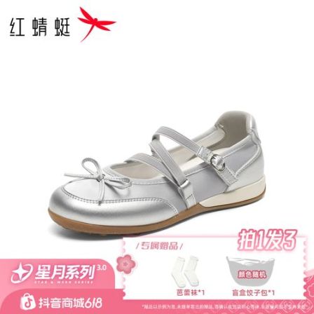 红蜻蜓2026夏季新款baby同款浅口玛丽珍鞋女百搭平底休闲时尚单鞋