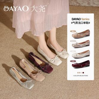 大尧法式浅口单鞋女2026夏季新款蝴蝶结通勤百搭玛丽珍鞋子1513-1