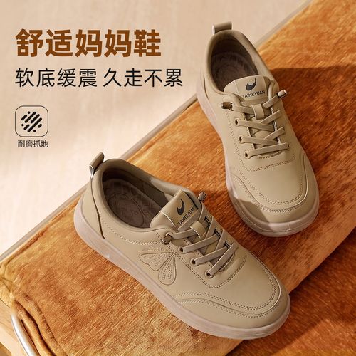 泰和源老北京布鞋女秋季休闲风软底妈妈鞋舒适轻便平底单鞋软皮鞋主图