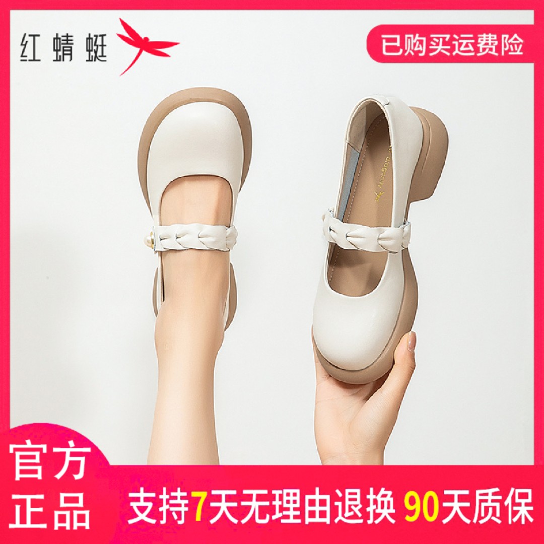 【陈飞宇代言】红蜻蜓2026新款透气百搭玛丽珍圆头秋季法式浅口女鞋主图