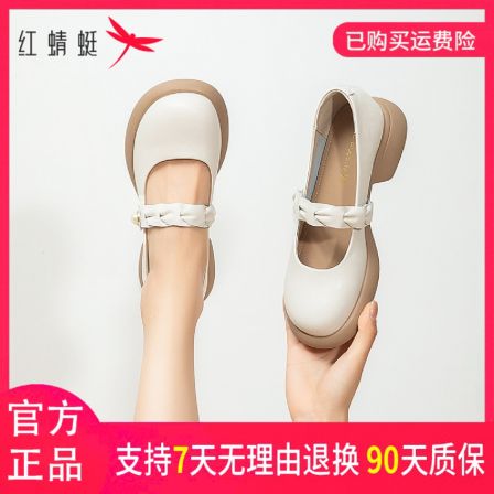【陈飞宇代言】红蜻蜓2026新款透气百搭玛丽珍圆头秋季法式浅口女鞋
