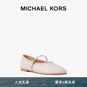 【夏季新品】MICHAEL KORS MK Phoebe 女士软底一字带芭蕾平底鞋