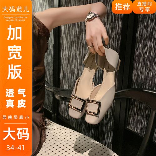 加宽版~法式方扣女气质大象灰平底小单鞋新款软底女鞋瓢鞋大码43主图